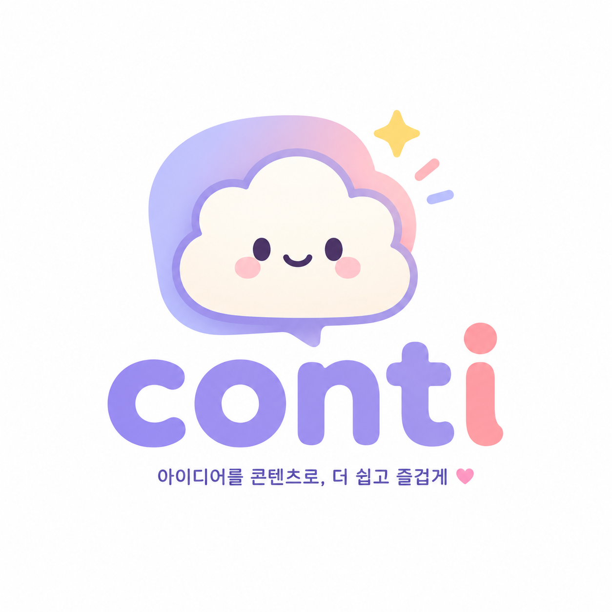 Conti 로고